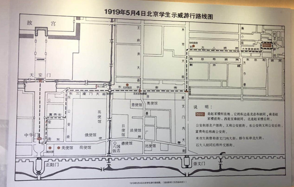 五四运动火烧赵家楼片段,五四运动火烧赵家楼的组织者
