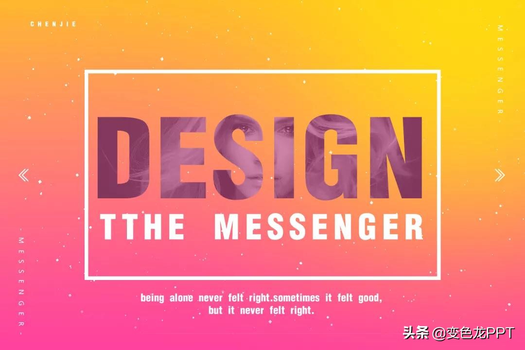 如何制作渐变ppt,ppt中如何制作渐变透明的图片