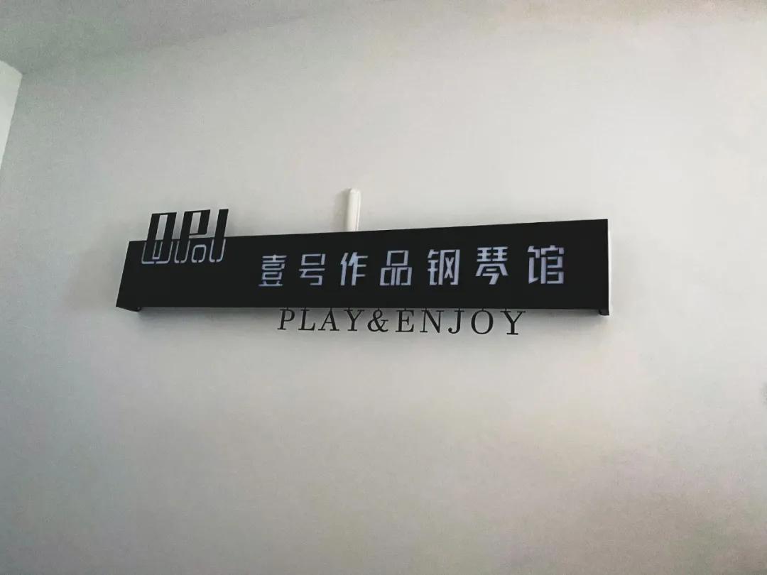 钢琴新教学,新式钢琴教学