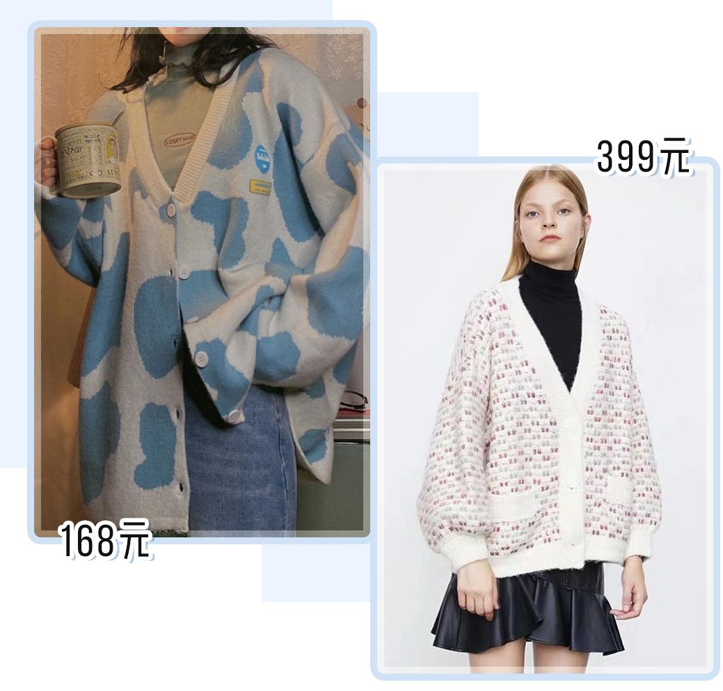 淘宝炸街衣服店铺推荐,秋冬保暖外套