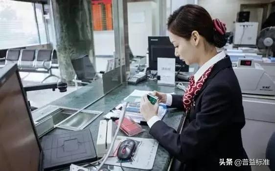银行柜员怎么样做到最好,银行柜员裁员补偿
