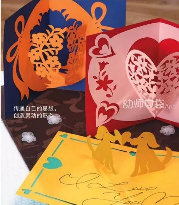 创意美工活动,春节美工创意活动