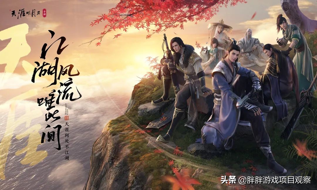 天涯明月刀手游到底什么时候公测,天涯明月刀手游公测会不会删档