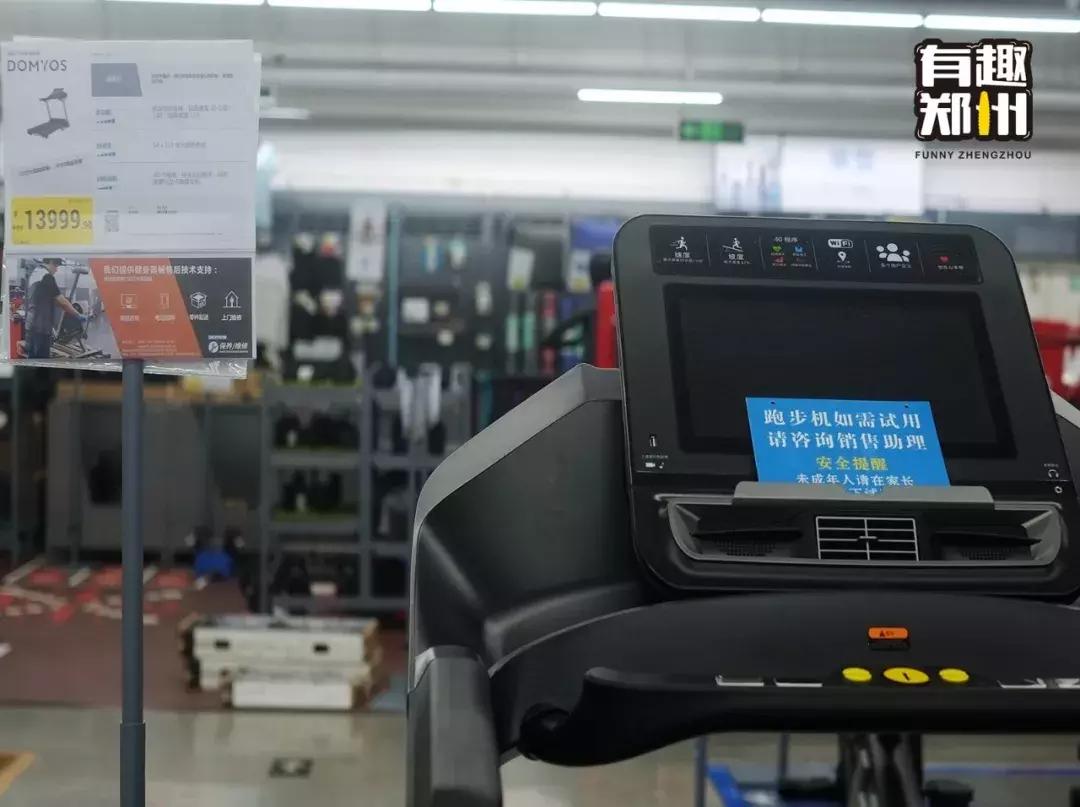 AJ*党**、椰子*党**除外！郑州实用主义者如何购物？迪卡侬了解一下