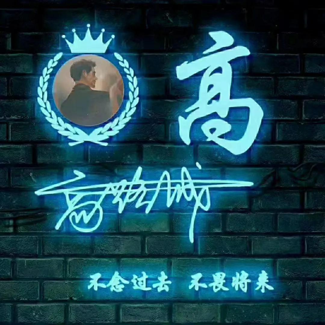 十秒教你设计一个专属个性签名,个性签名设计图案大全简短