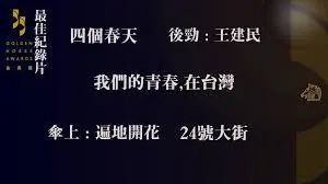 记录妈妈最美的样子珍藏版,妈妈必知的十大纪录片