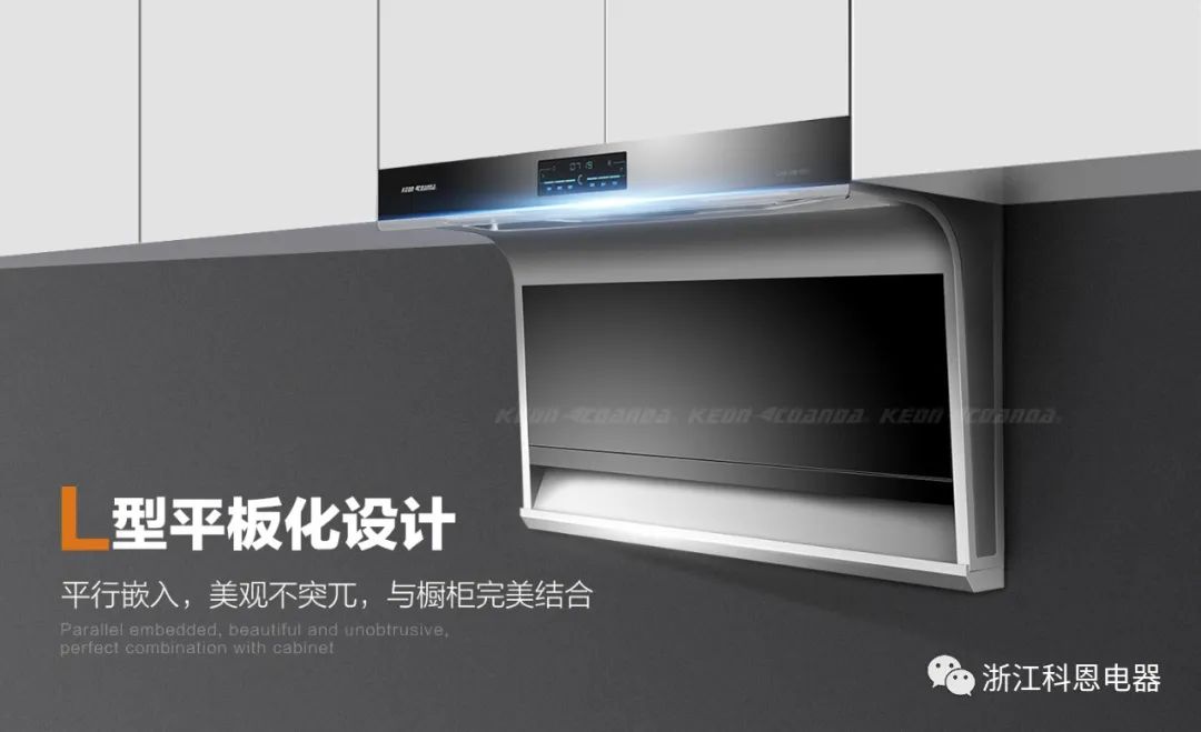 科恩感应油烟机7310多少钱,科恩油烟机7310和7250哪款好