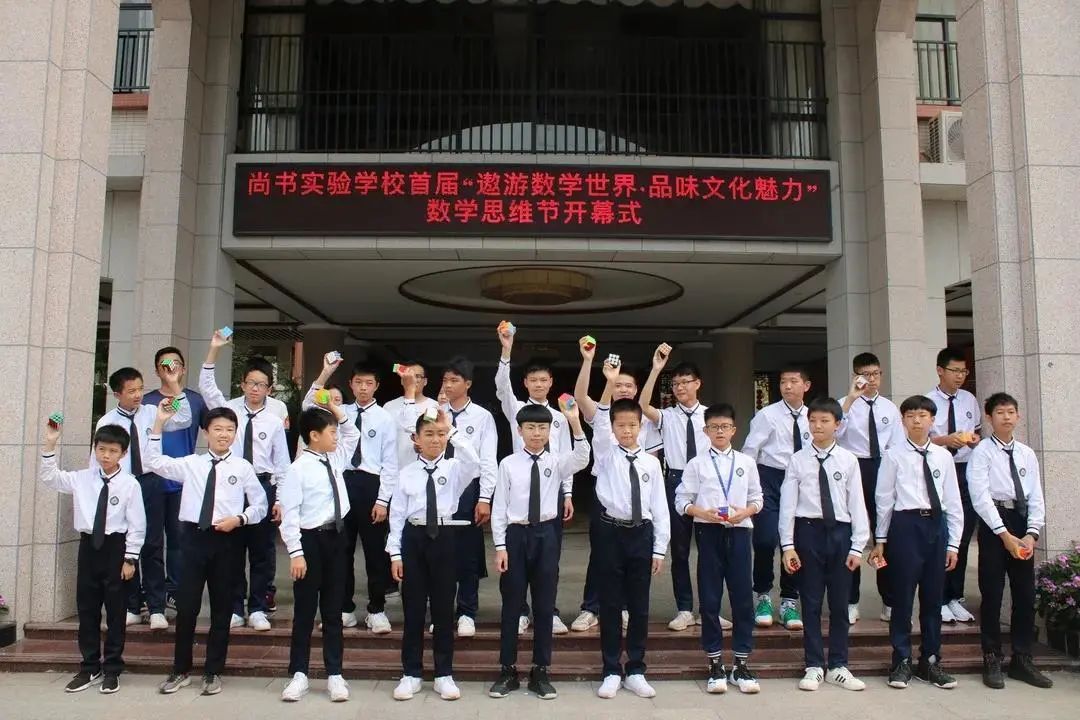 惠州市惠城区尚书实验学校,尚书实验学校视频