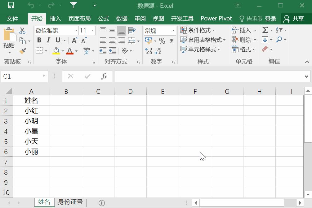 excel工作簿被加密怎么破,excel怎么破解工作表保护