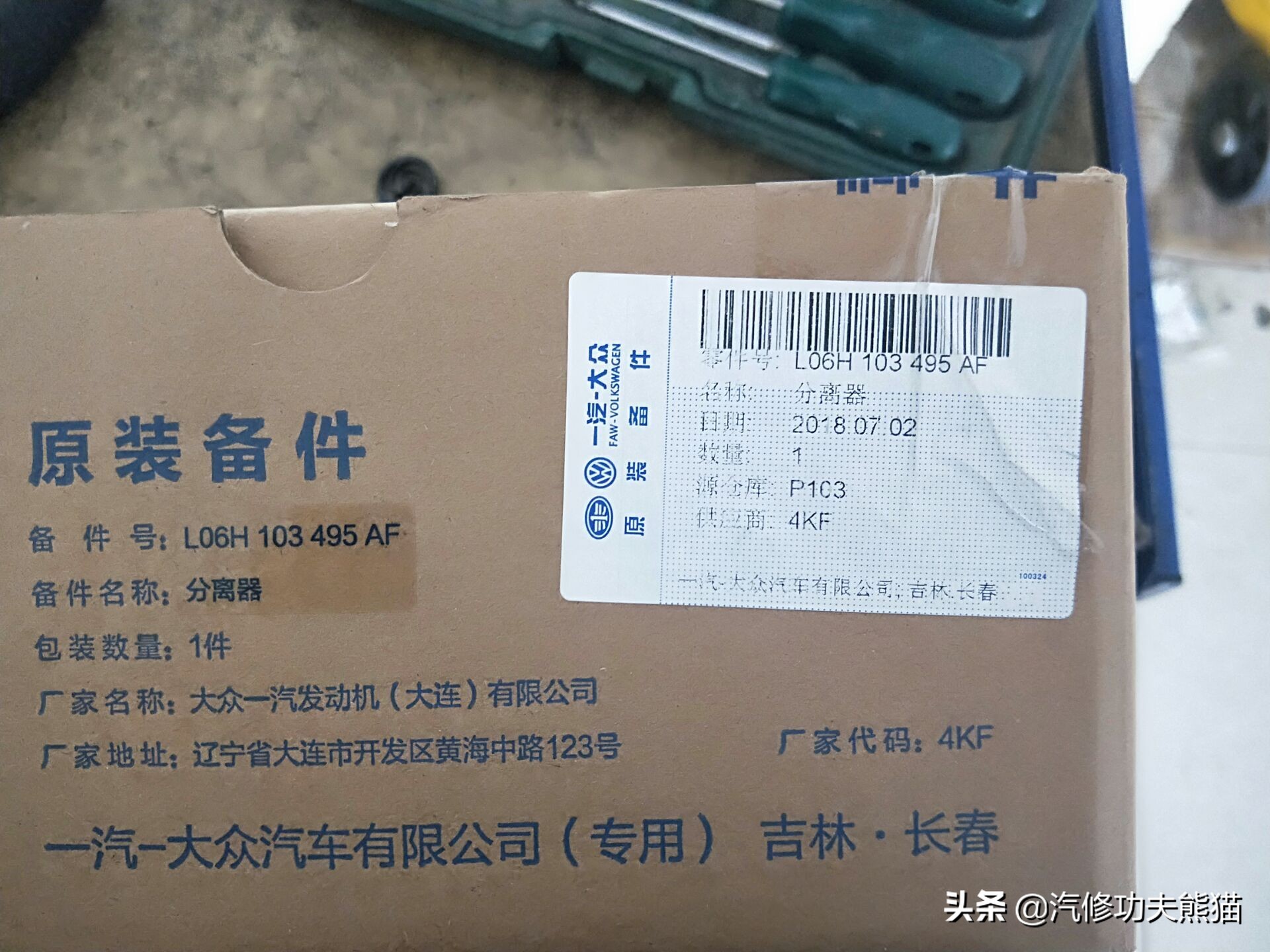 07年奥迪a6轻微烧机油怎么解决,奥迪2007款a6烧机油的原因