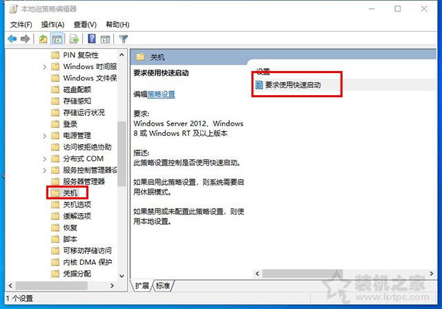 电脑开机黑屏一招解决windows10,电脑开机黑屏怎么解决win7