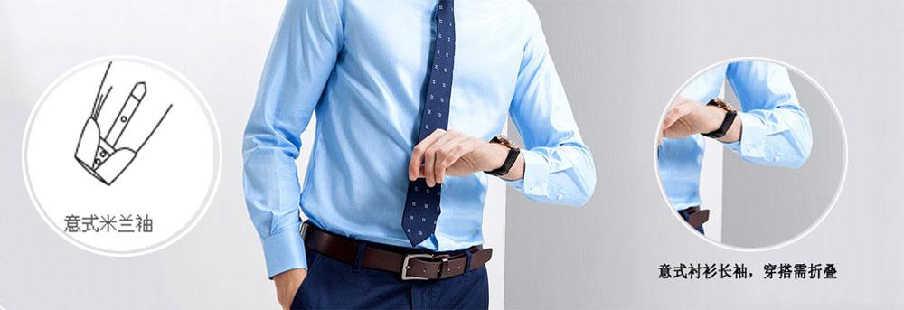 直男衬衫穿搭技巧,日系衬衫怎么选男