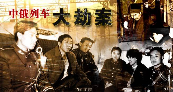 1993闯荡俄罗斯成都人在莫斯科（2）京莫国列疯狂倒爷录（上）