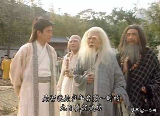 武侠剧中十大断臂高手,武侠十大断臂高手排行