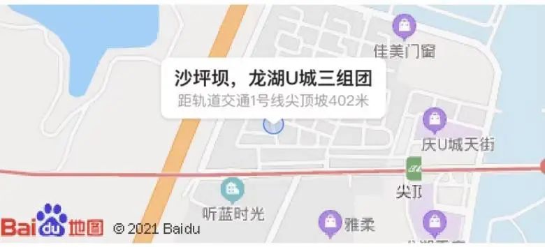 重庆一年涨幅最大的30个小区曝光!是成交价哟,看看有你家吗?