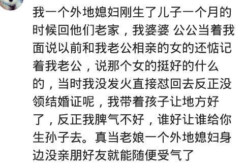 如何怼回嘴贱的人话语,面对嘴巴特别贱的人该怎么怼回去