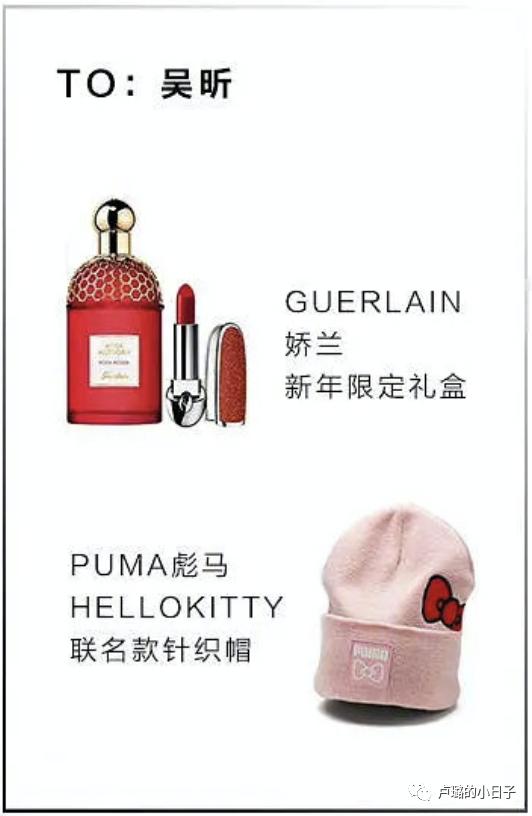 明星们送的礼物,细数明星收到的神奇礼物