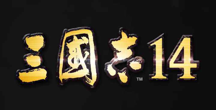 三国志14黑屏卡顿怎么办,三国志14卡顿怎么解决