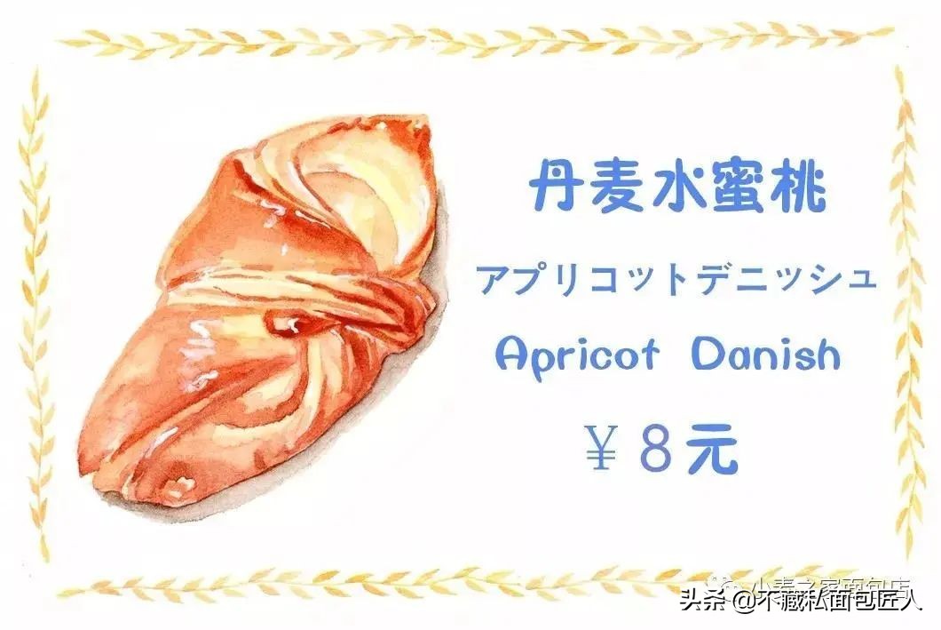 便宜又好吃的面包店,一定不能错过这家良心面包店