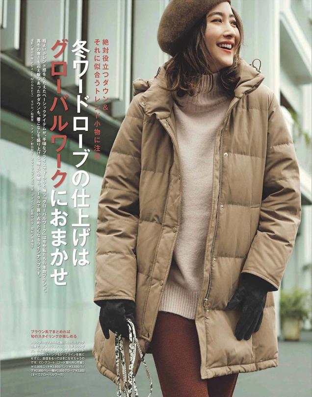 这4种颜色羽绒服显白又减龄,什么颜色的羽绒服百搭又显白