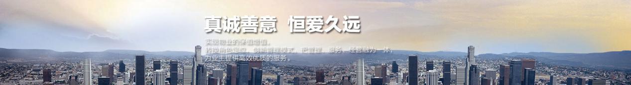 潍坊恒信建设集团设计部怎么样,潍坊恒信建设集团青州项目