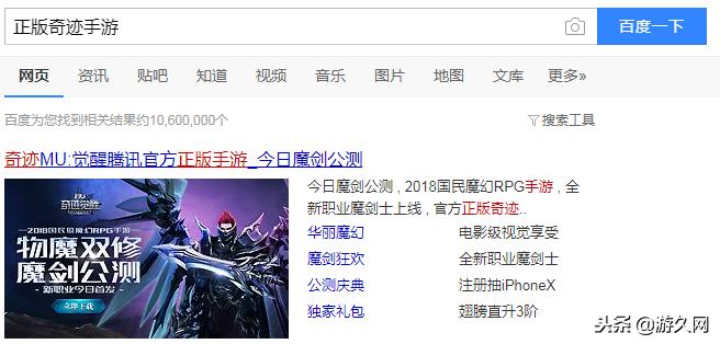 奇迹祝福宝石,奇迹mu在哪里领礼包