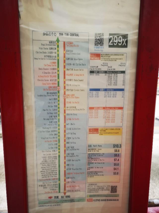 香港西贡游记下,香港最后一天去哪玩好