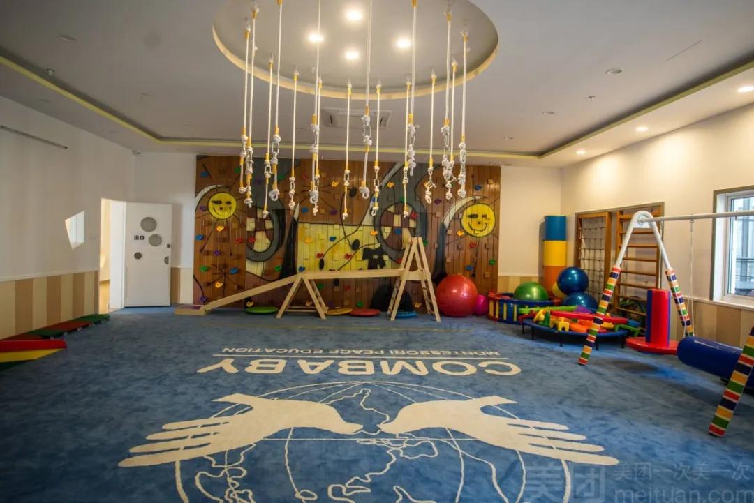 苏州新爱婴早教退款哪个部门投诉,新爱婴早教中心关了吗