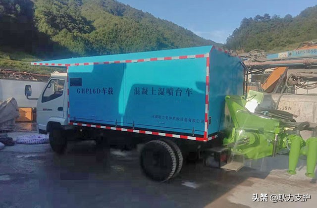 混凝土湿喷机,传统混凝土湿喷机类型及问题