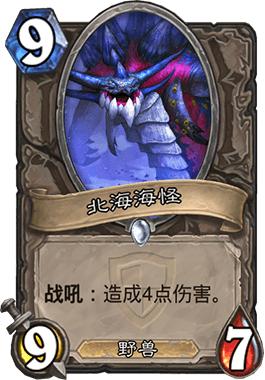 炉石传说中最难看懂的卡牌,炉石传说的卡牌机制大全