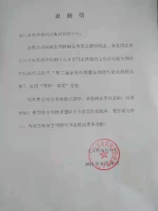 帮帮荣耀时刻|赛出风采，赛出水平