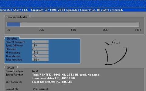 深度一键还原正确方法,深度一键还原下载