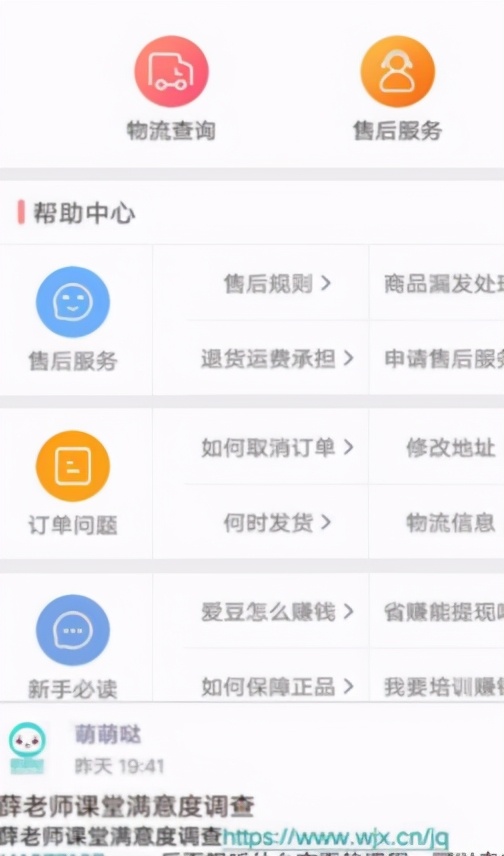 唯品会线下内购会,唯品会重回电商主战场