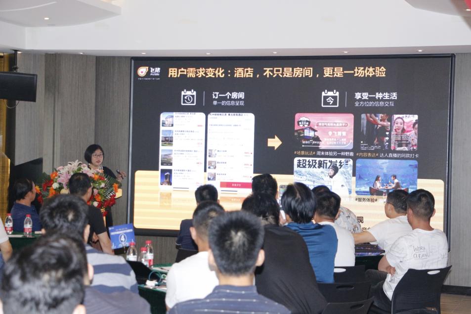 坤逸酒店集团董事长,坤逸酒店企业文化