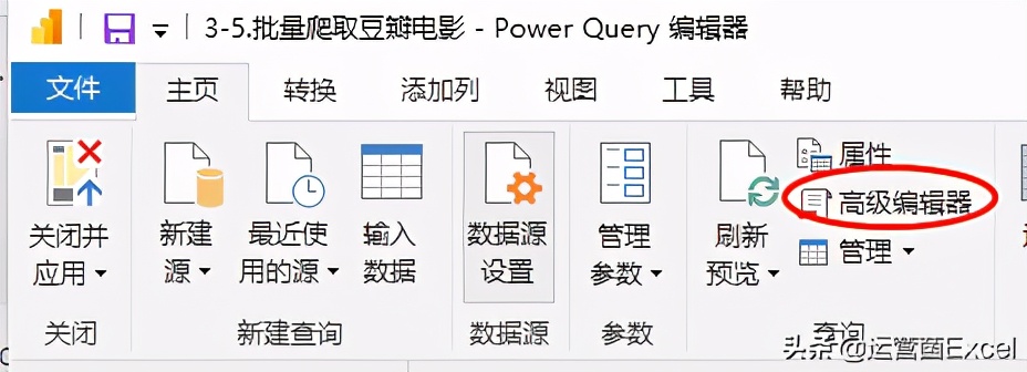excel网页图表爬取,如何用excel爬取网页数据