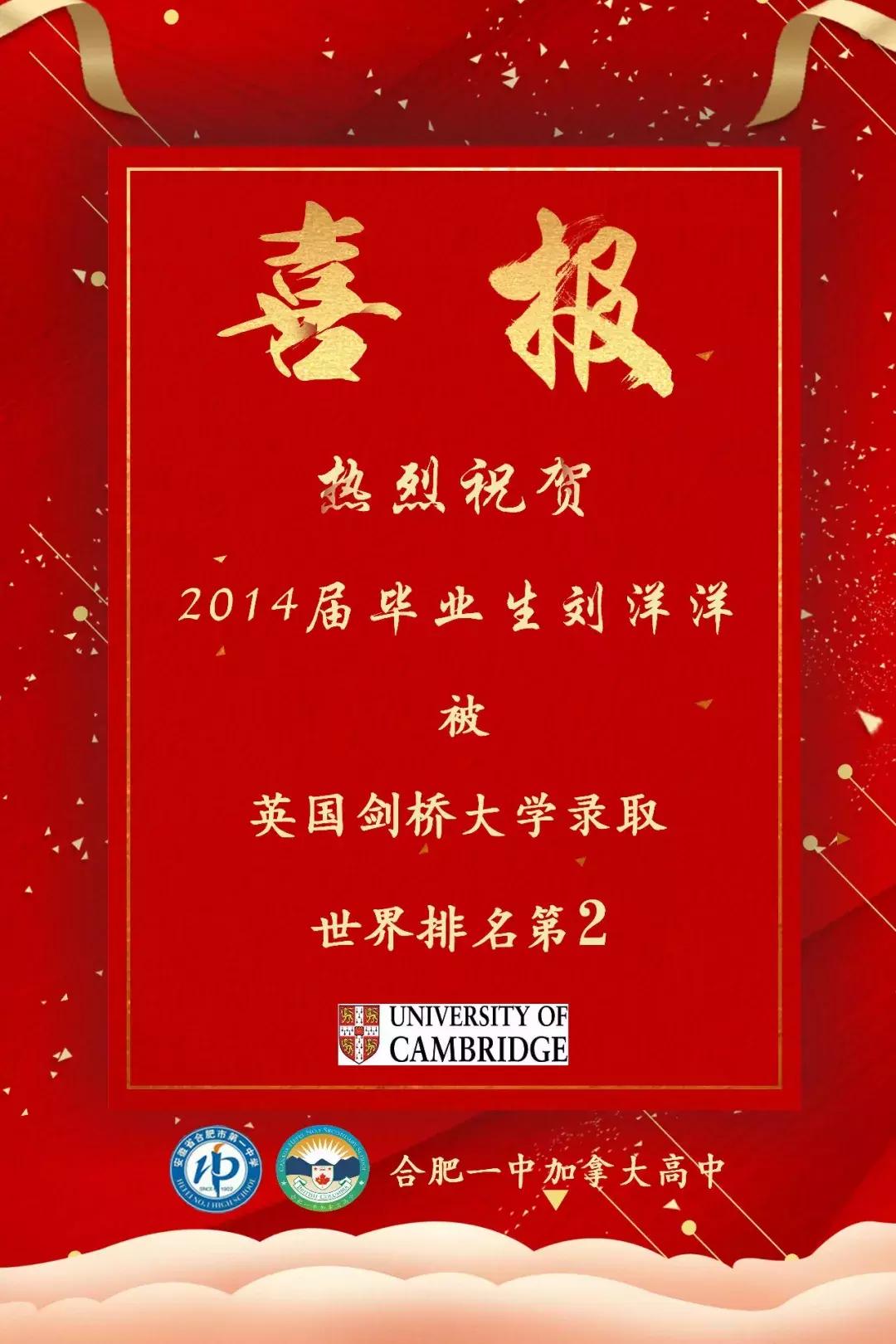 刘洋洋拿的什么奖,加拿大留学生刘洋洋