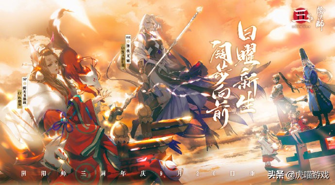 阴阳师泷夜叉姬一波流,阴阳师泷夜叉姬变弱了吗