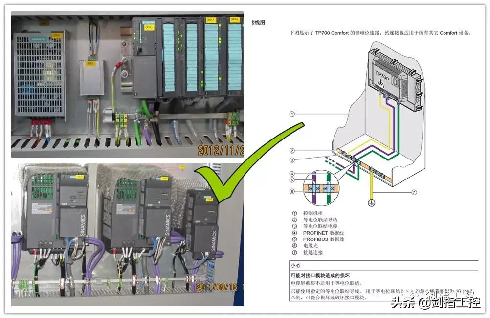 西门子触摸屏运行1h后卡死,西门子触摸屏故障记录怎么做