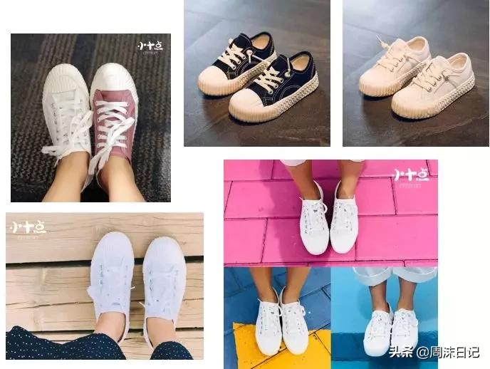 孟美岐同款连体鞋,孟美岐穿新百伦鞋子