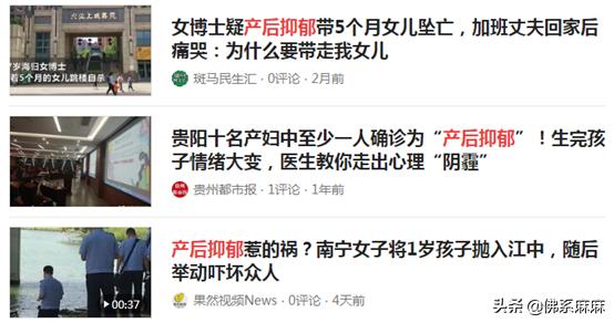 产后抑郁症自我疗愈方法,产后抑郁症最有效的自愈方法