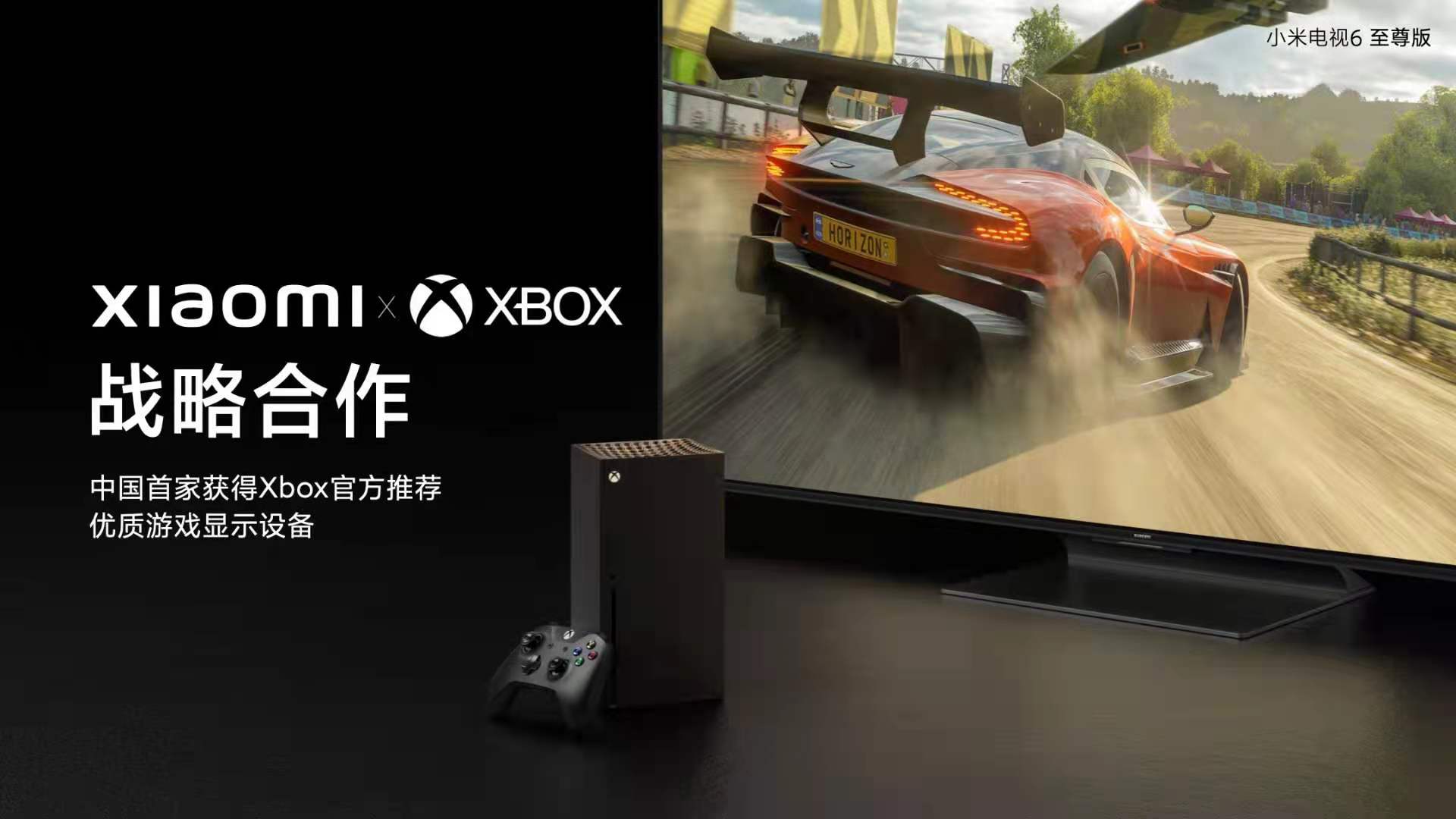 小米电视6至尊版75寸评测9999,小米至尊6电视65寸测评