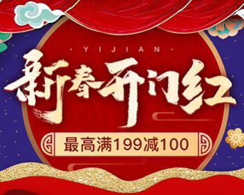 yy一件直播平台怎么样,yy直播珠宝优惠多少