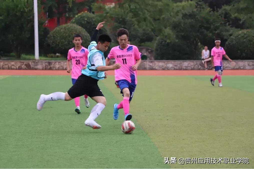 热情，让足球飞起来新青联足球社首届”绿茵杯足球比赛正式开幕