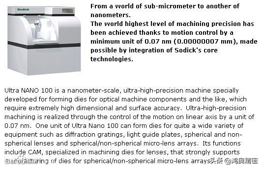 日本最好的顶级数控机床,日本三菱数控机床系统