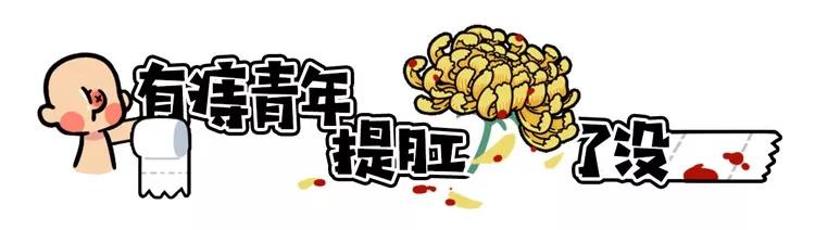 长痔疮怎么办最快的止痔方法,有痔青年怎么治