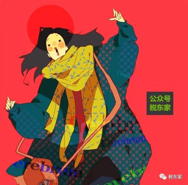 「徐箐」这样做不用缴个税，赶快行动吧