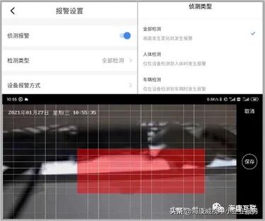 海康互联app使用方法,海康互联app功能演示