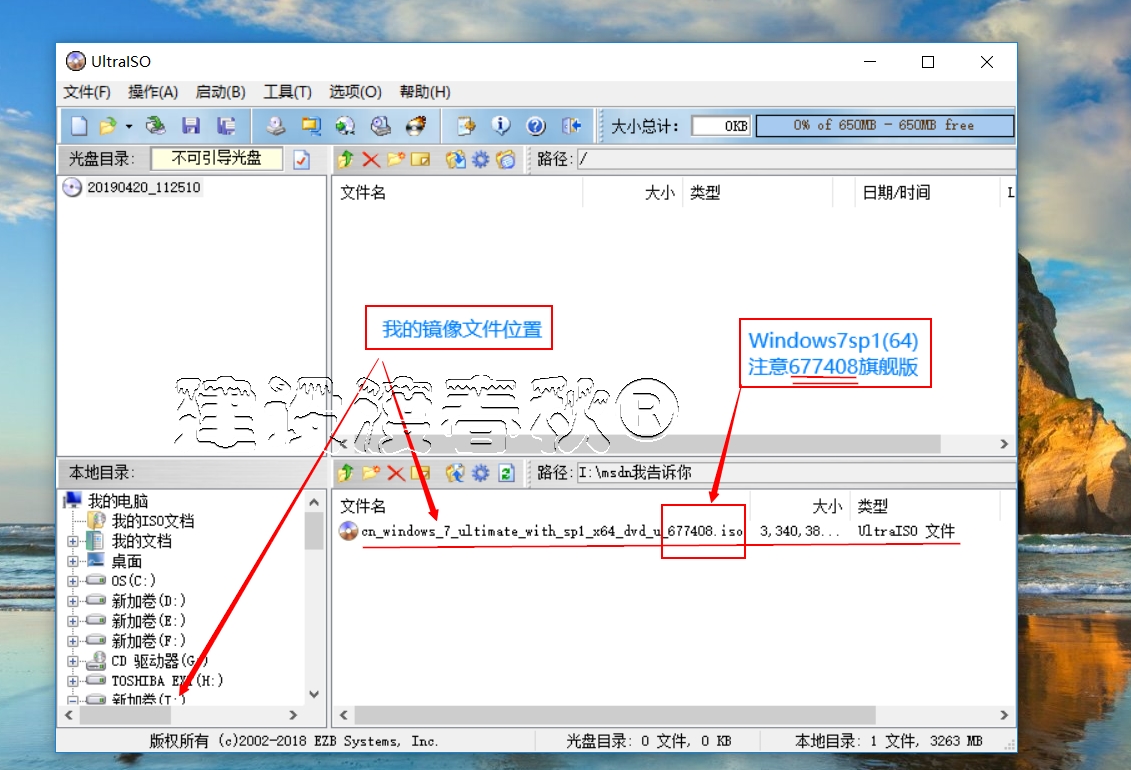 主板的nvme驱动如何安装,主板pci接口驱动怎么弄