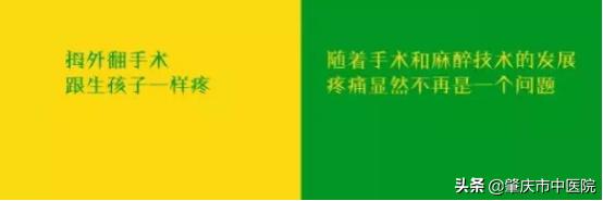 原来脚拇趾外翻是一种病，“元凶”竟是经常穿这种鞋有关！听听市中医院骨伤科专家怎么说……