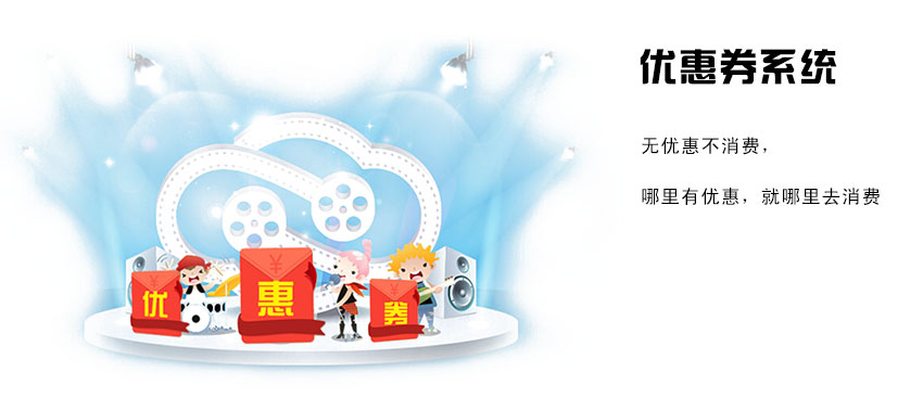 o2o生活系统解决方案,微信o2o设置